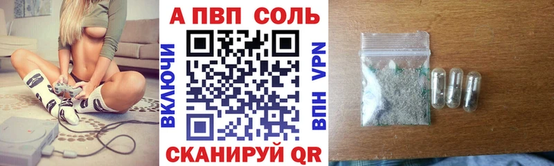 закладки  Омутнинск  shop официальный сайт  Альфа ПВП мука 