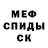 Амфетамин Розовый BBeloved53 BahtGad