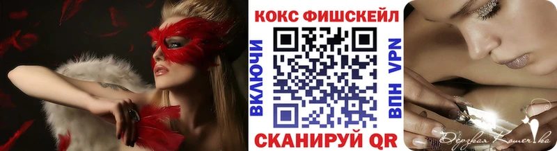 КОКАИН Эквадор  omg как войти  Омутнинск 