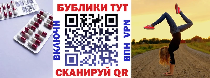 купить закладку  Омутнинск  ЭКСТАЗИ 280мг 