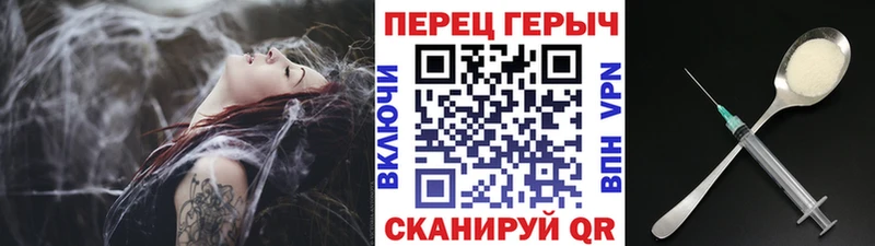 blacksprut ТОР  Омутнинск  Героин Heroin 