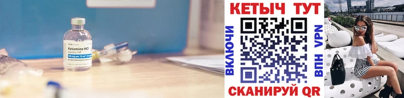 наркота  Омутнинск  Кетамин ketamine 