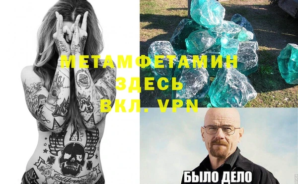 герыч Армянск