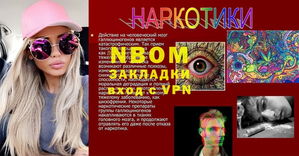 мефедрон VHQ Аркадак