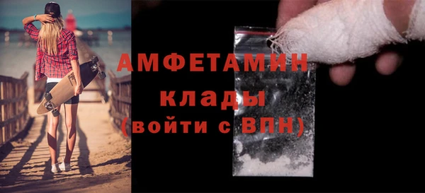 мефедрон VHQ Аркадак