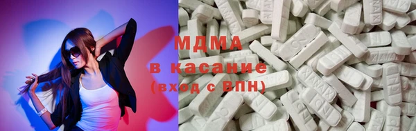 молекула духа Арсеньев