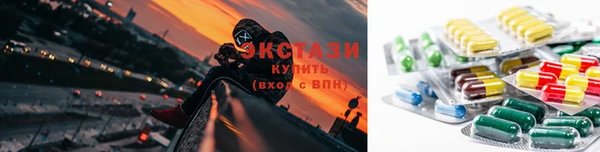 синтетический гашиш Новокубанск