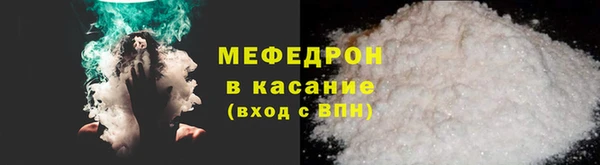 молекула духа Арсеньев