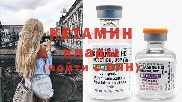 молекула духа Арсеньев