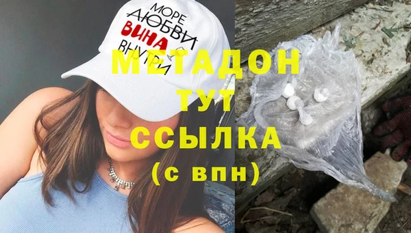 герыч Армянск