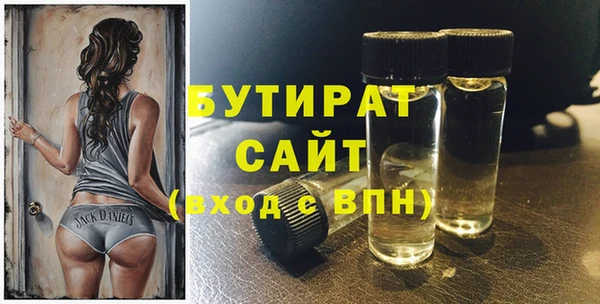 молекула духа Арсеньев