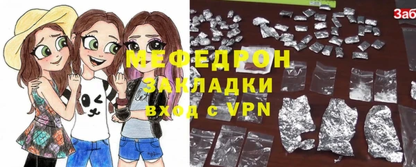 герыч Армянск