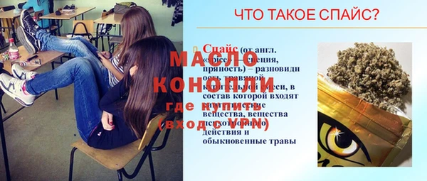мефедрон VHQ Аркадак
