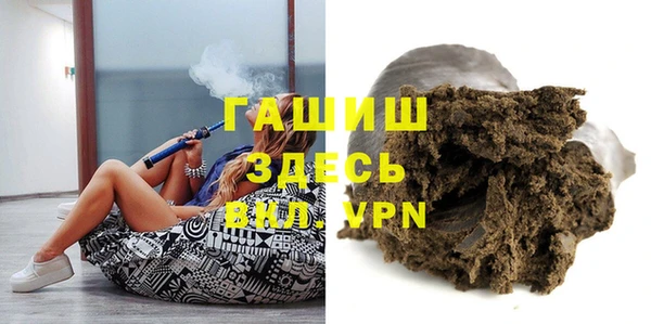 ГАЛЛЮЦИНОГЕННЫЕ ГРИБЫ Новозыбков
