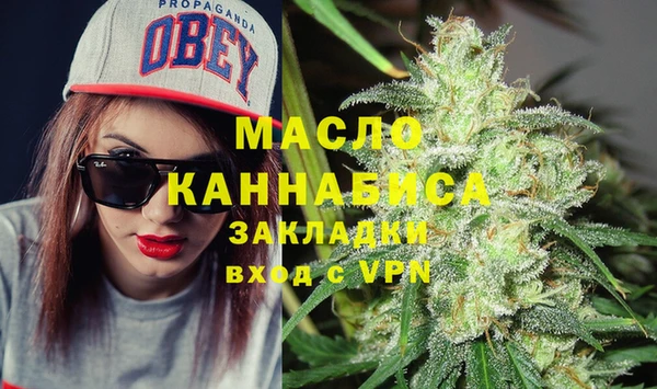 синтетический гашиш Новокубанск