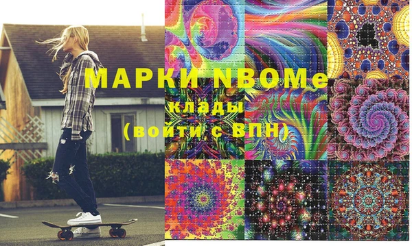 герыч Армянск