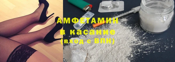 мефедрон VHQ Аркадак