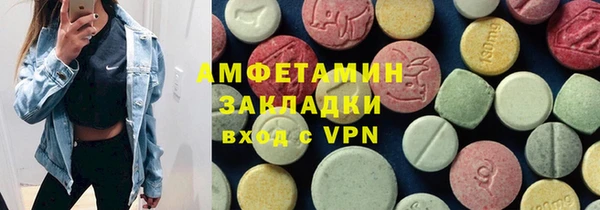 мефедрон VHQ Аркадак