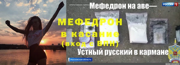 герыч Армянск