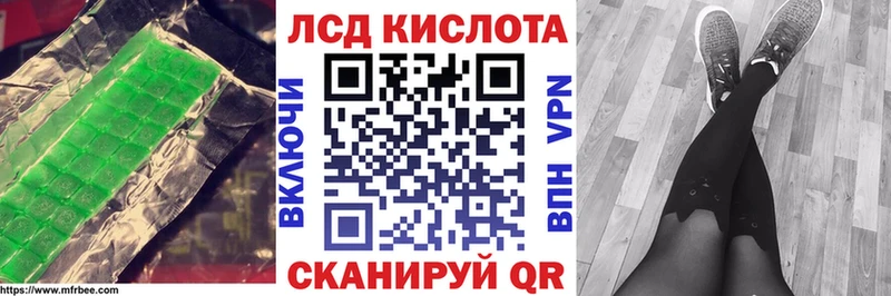 мега ССЫЛКА  Омутнинск  ЛСД экстази ecstasy 