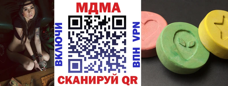 MDMA Molly наркотики Омутнинск