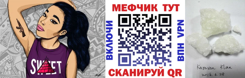 блэк спрут вход  Омутнинск  МЕФ мука 